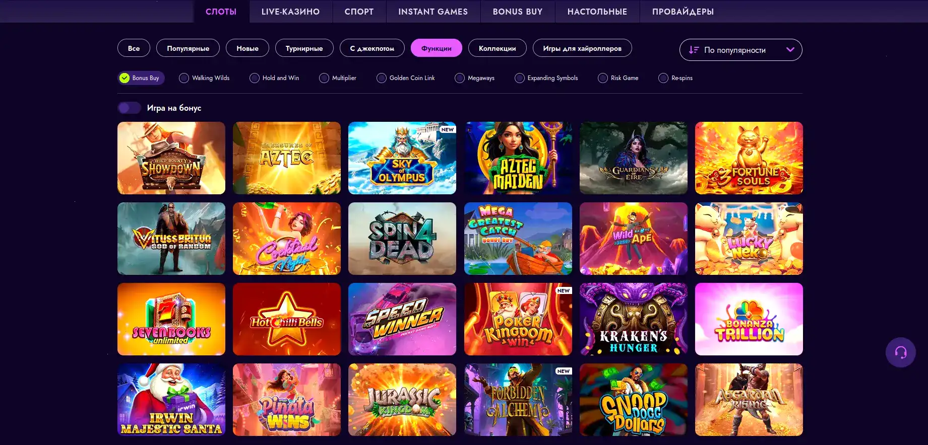 Lucky Bear casino слоты и джекпот